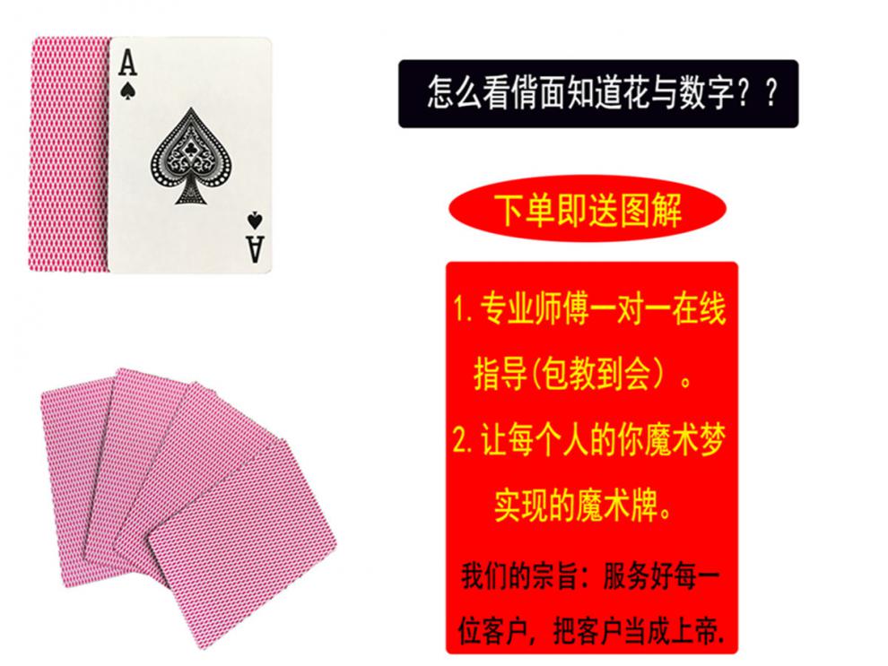 打扑克是啥意思_你知道打扑克牌是什么意思吗_打扑克有几种意思