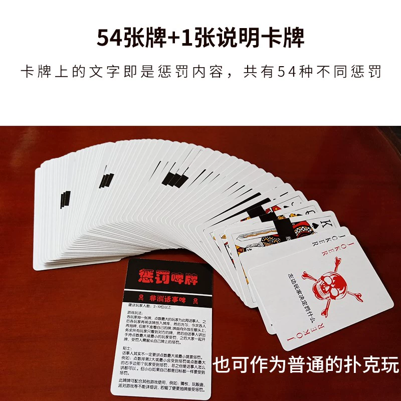 打扑克有几种意思_打扑克是啥意思_你知道打扑克牌是什么意思吗