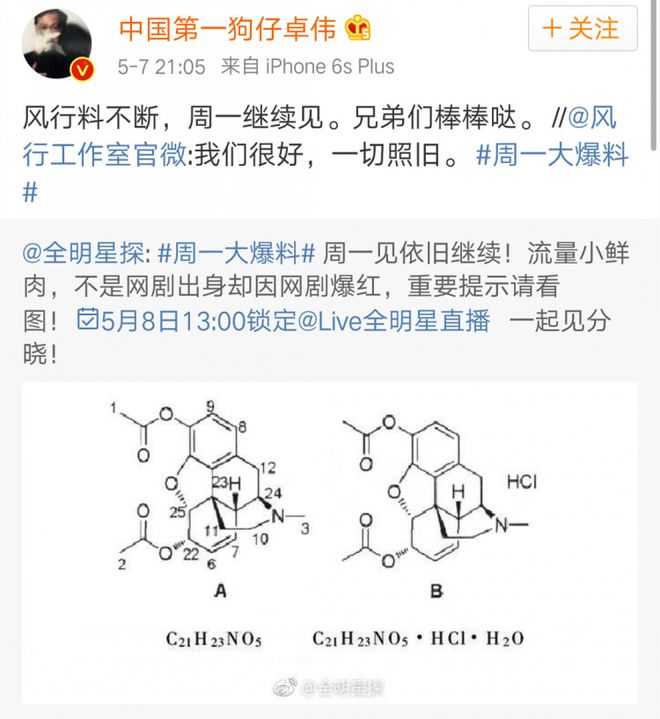 戳是什么意思网络用语_女生说针不戳是什么意思_女生发戳一下怎么回复