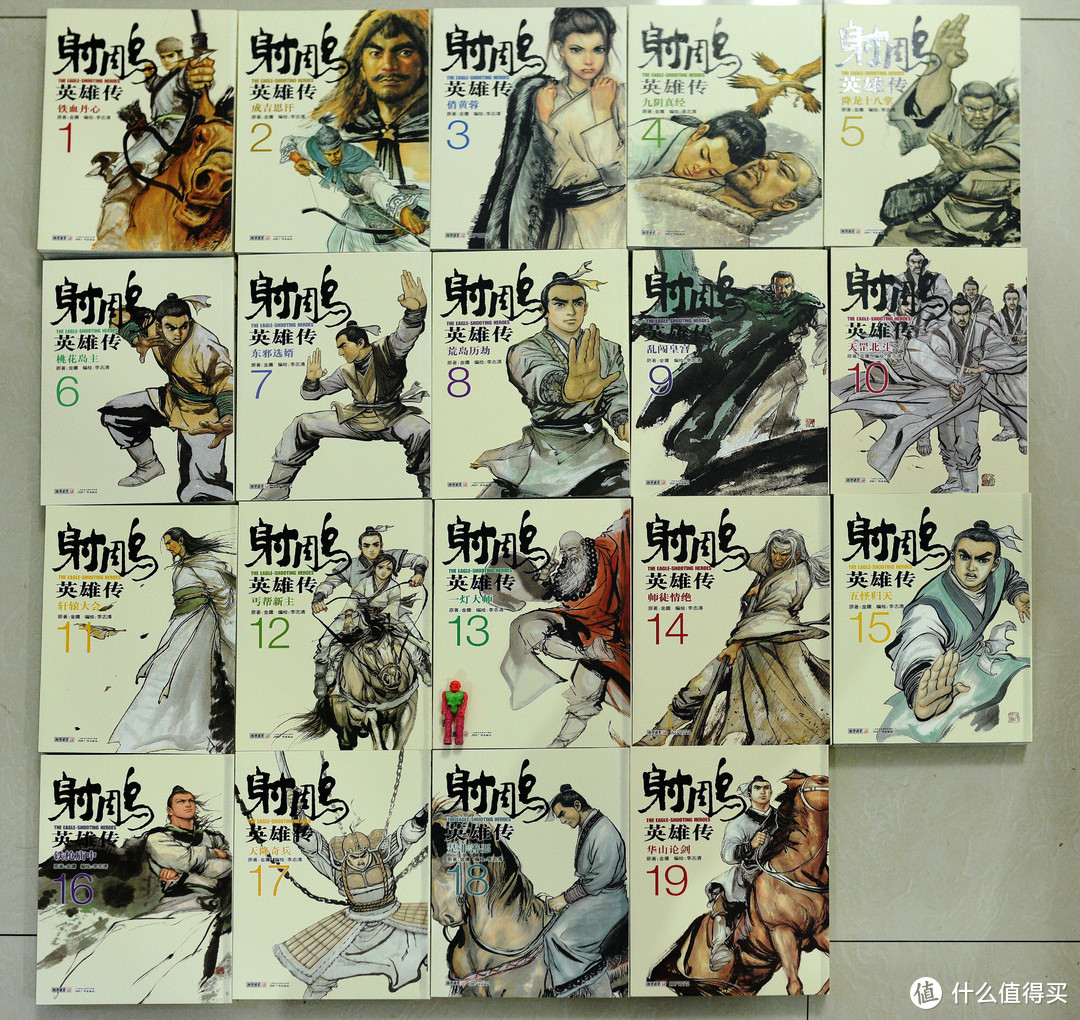 金庸群侠传ol资料片_金庸群侠传ol论坛_金庸群侠传online