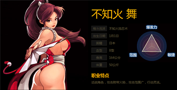雅典娜拳皇14_雅典娜拳皇图片_拳皇雅典娜