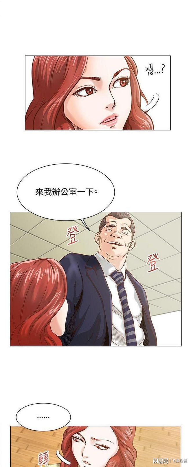 免费漫画入口韩漫吧_免费漫画入口韩漫吧_免费漫画入口韩漫吧
