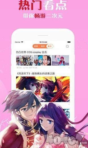 开家一扫光休闲零食加盟店免费_校讯通家校互动免费1_免费之家