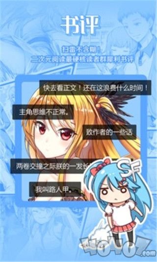 大佬下载下载_求大佬给个哔咔链接安卓_大佬下载
