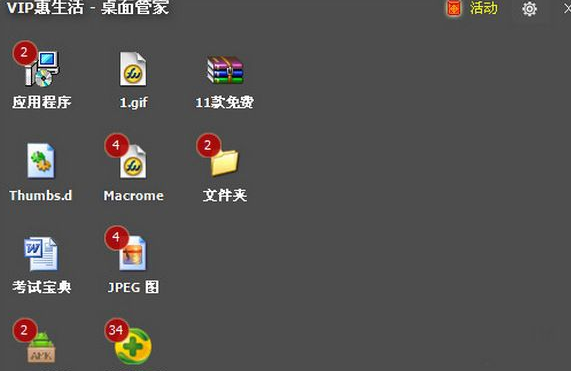 桌面小管家下载_桌面小管家怎么下载_管家桌面下载小红书