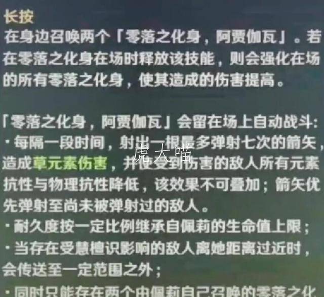 草神是男的_原神草神是什么意思_草神是辅助还是主c