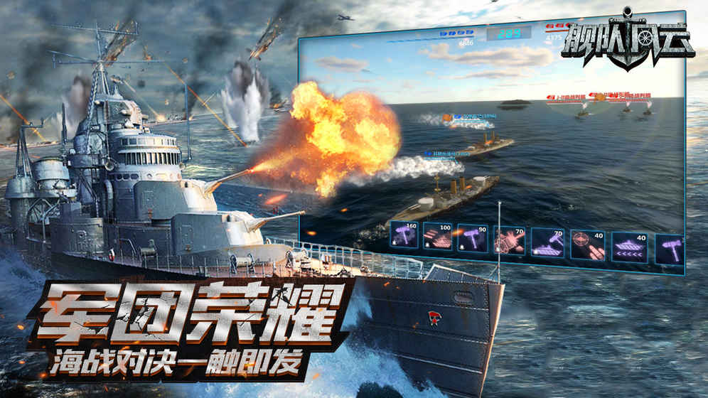 家园1中文版_家园简体中文版图片_家园2简体中文版