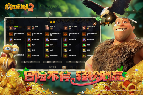 好玩儿的游戏_好玩的游戏女生_好玩儿游戏名字