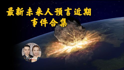 潘德的预言阵容_潘德的预言后期没意思_潘德的预言g版
