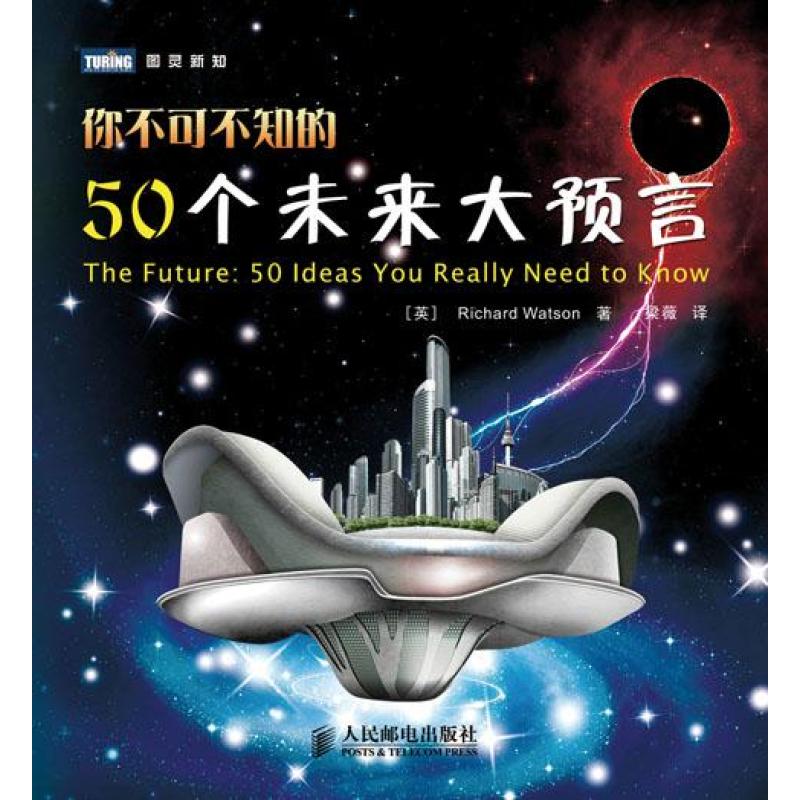 潘德的预言g版_潘德的预言后期没意思_潘德的预言阵容