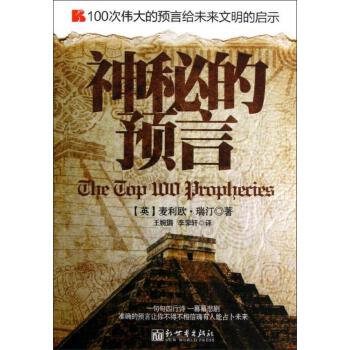 潘德的预言后期没意思_潘德的预言阵容_潘德的预言g版