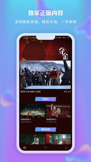 仙踪林视频欢迎你_仙踪林视频欢迎你_仙踪林视频欢迎你