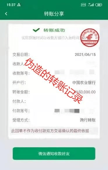 微信群指定收款方转账_微信群转账指定一个人收款_微信群指定收款人转账功能