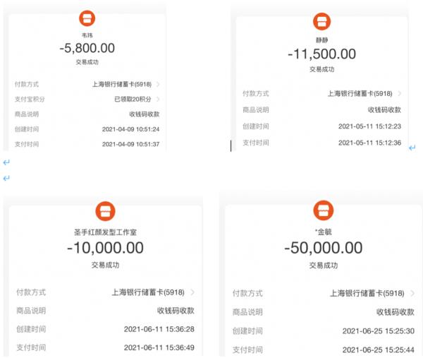 微信群指定收款方转账_微信群转账指定一个人收款_微信群指定收款人转账功能
