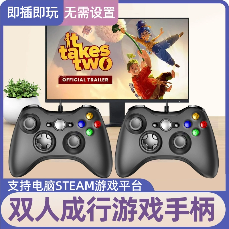 手柄模拟器下载_手柄模拟器软件_手柄模拟器