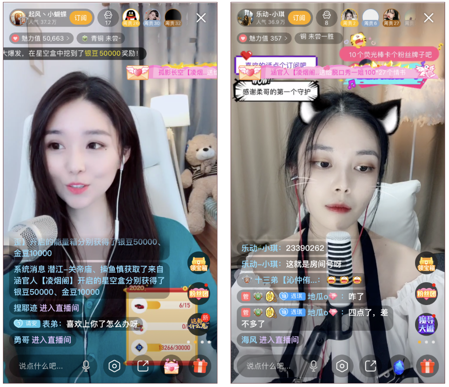 多多直播间_水多多直播_多多直播平台怎么样