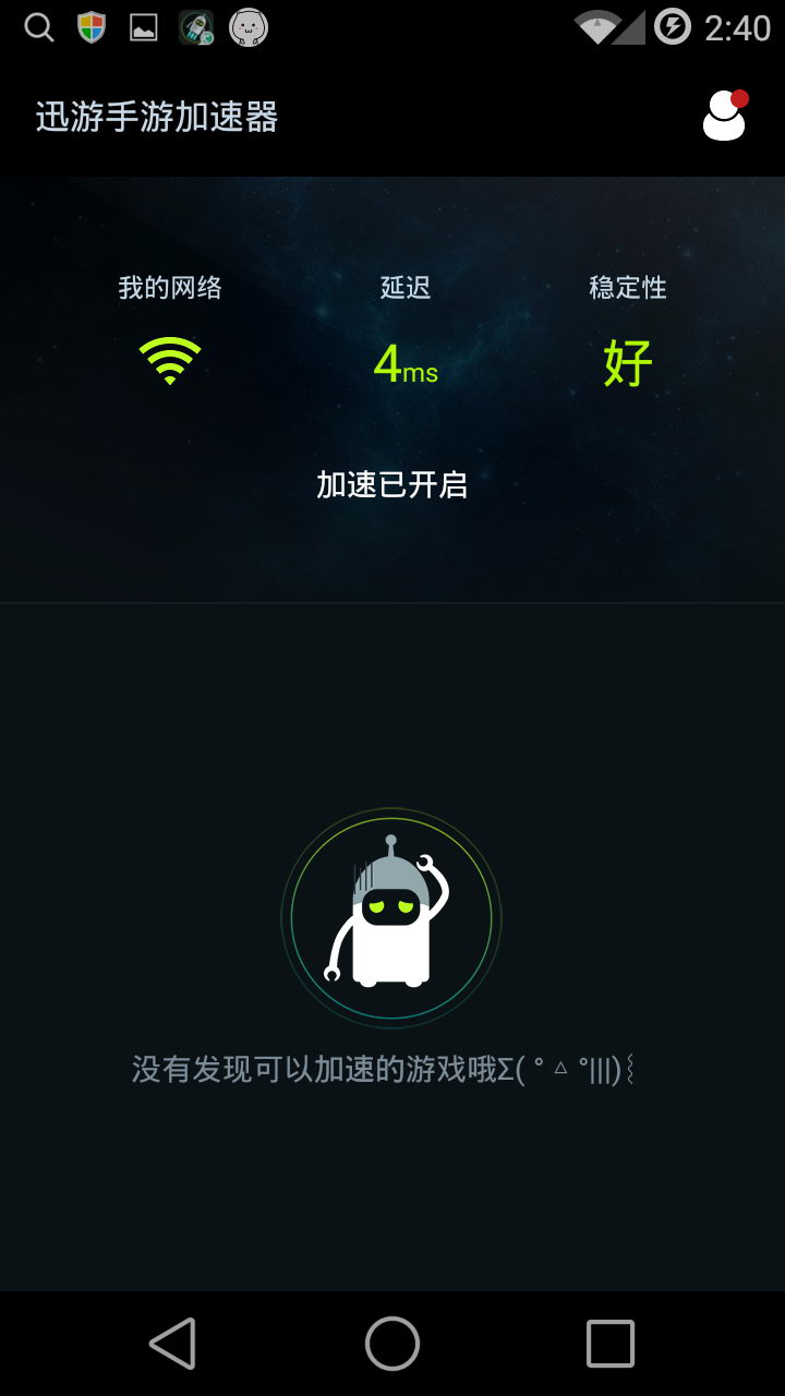 加速器ins免费下载苹果_iphone免费加速器ins_加速器苹果版下载ins