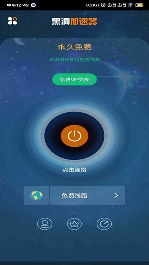 iphone免费加速器ins_加速器苹果版下载ins_加速器ins免费下载苹果