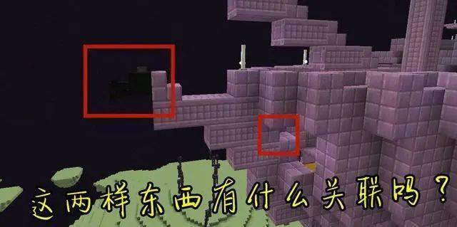 我的世界末影船_末影船里有什么_末影船长啥样