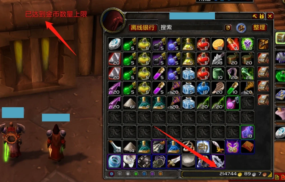 魔兽秘籍无敌模式_魔兽秘籍无敌但不必杀_魔兽无敌秘籍
