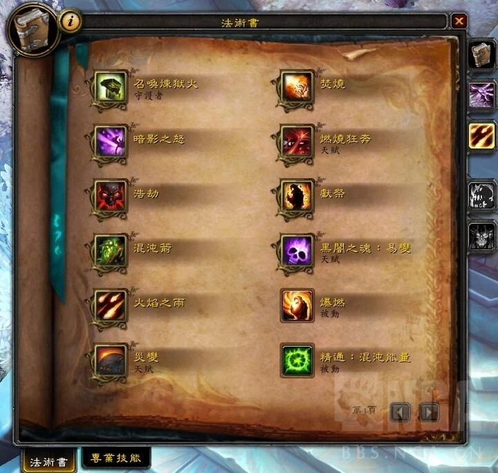 魔兽无敌秘籍_魔兽秘籍无敌但不必杀_魔兽秘籍无敌模式