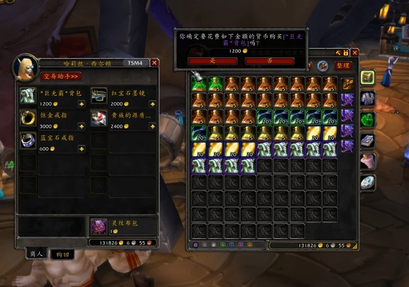 魔兽无敌秘籍_魔兽秘籍无敌但不必杀_魔兽秘籍无敌模式