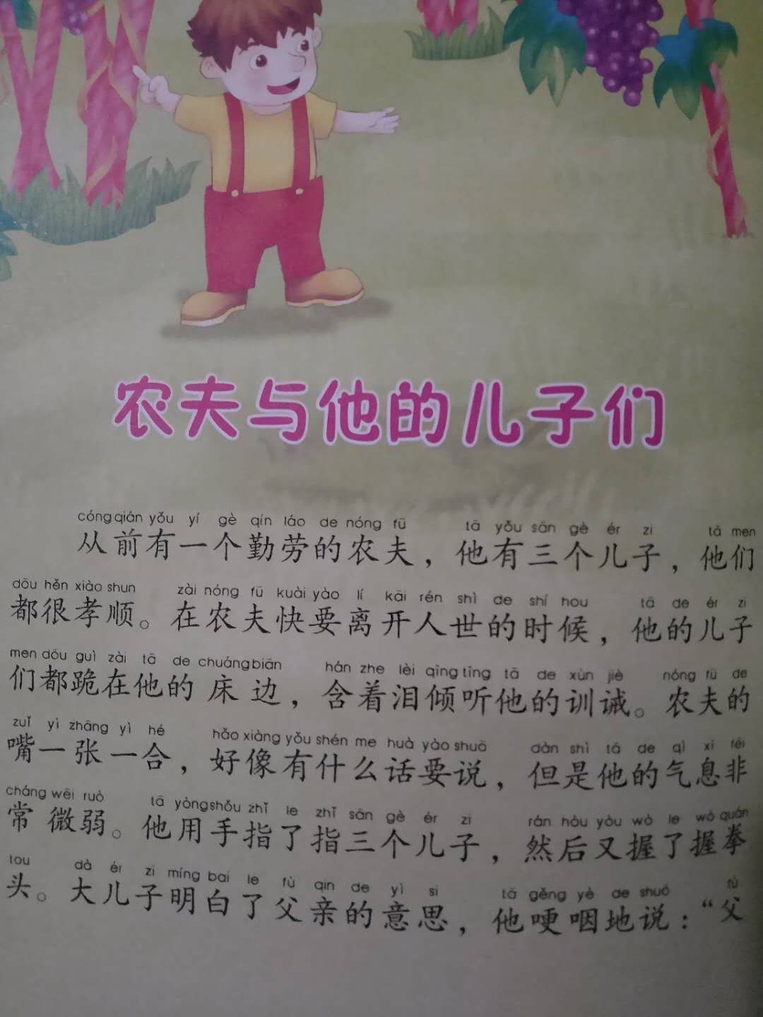 我的世界村民怎么改变职业_村民职业mc_1.12.2村民改变职业