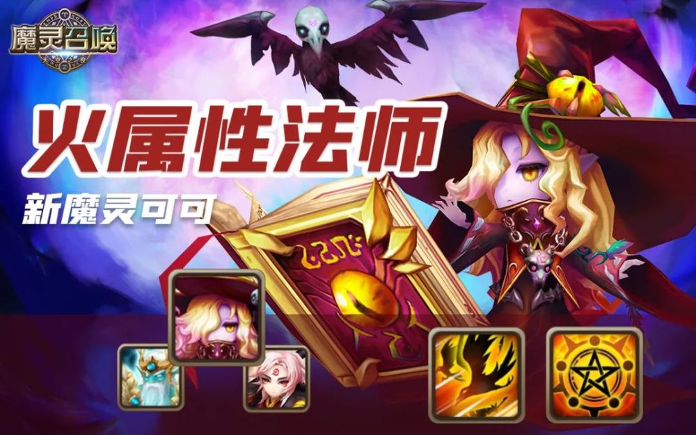 混沌魔灵三觉_混沌魔灵护石选择_混沌魔灵