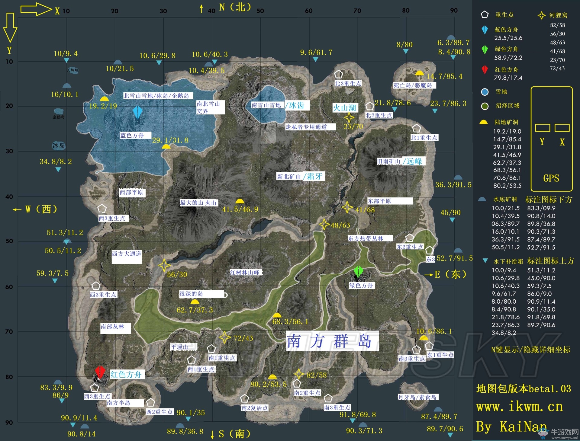 方舟地图_方舟地图名字翻译_方舟地图怎么标点