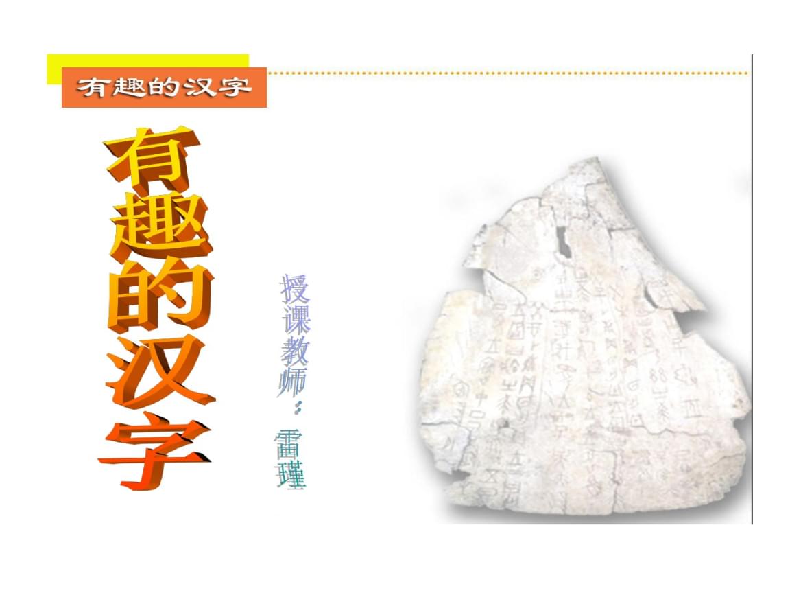 口男字找出21个字_找出什么字_找出多少个字