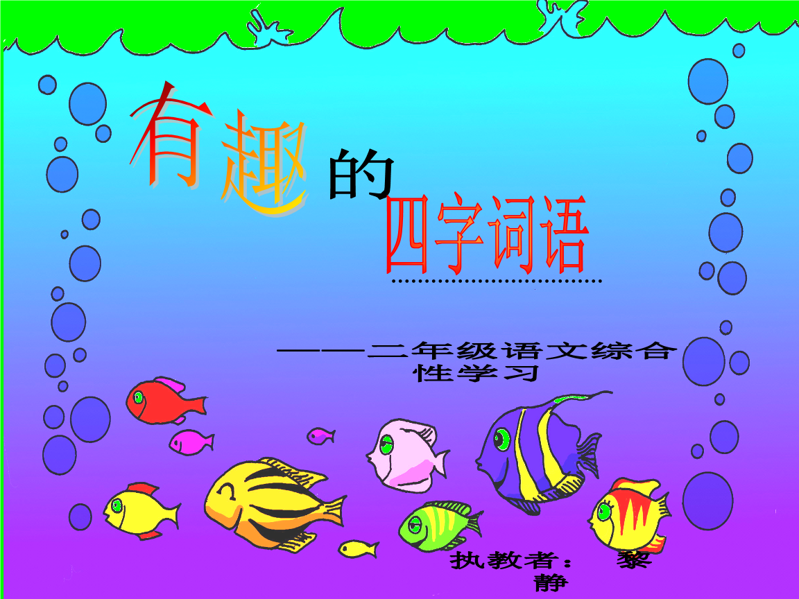 找出多少个字_口男字找出21个字_找出什么字