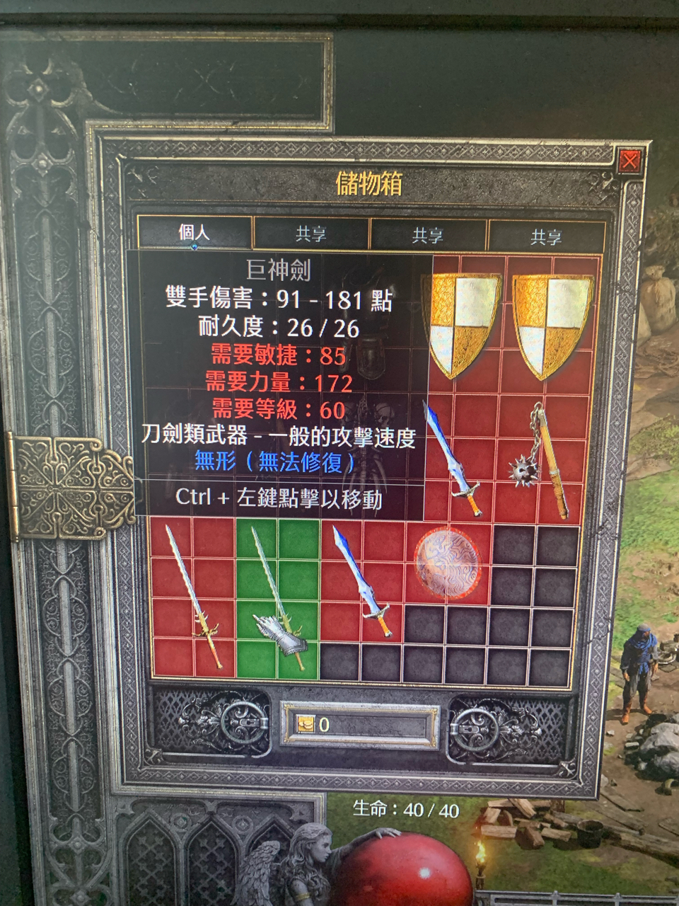 上古卷轴5武器mod_上古卷轴武器MOD制作_上古卷轴武器排行