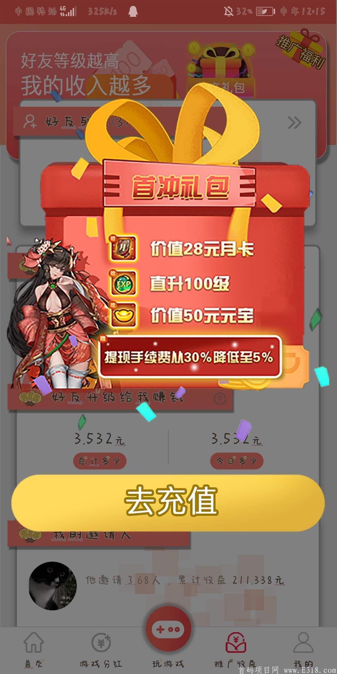 无限淘的游戏激活码_无限淘游戏激活码领取_淘宝游戏激活码货源