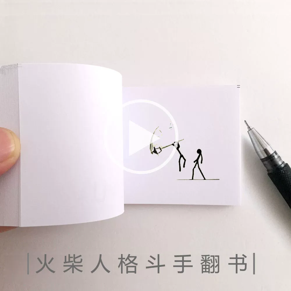 小人益智大决斗_小人对战_小人决战