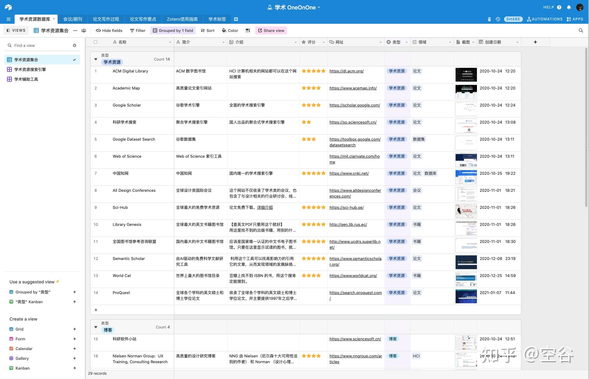 精品绿色便携软件_精品软件库_空中英语教室精品合集(软件)