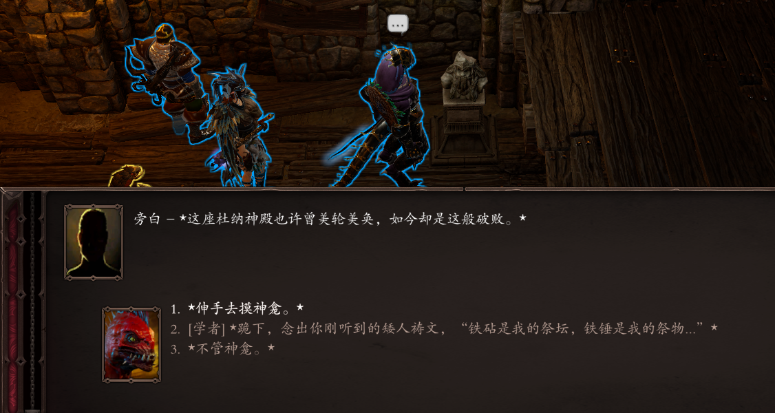 神界原罪2_神界原罪1_神界原罪3