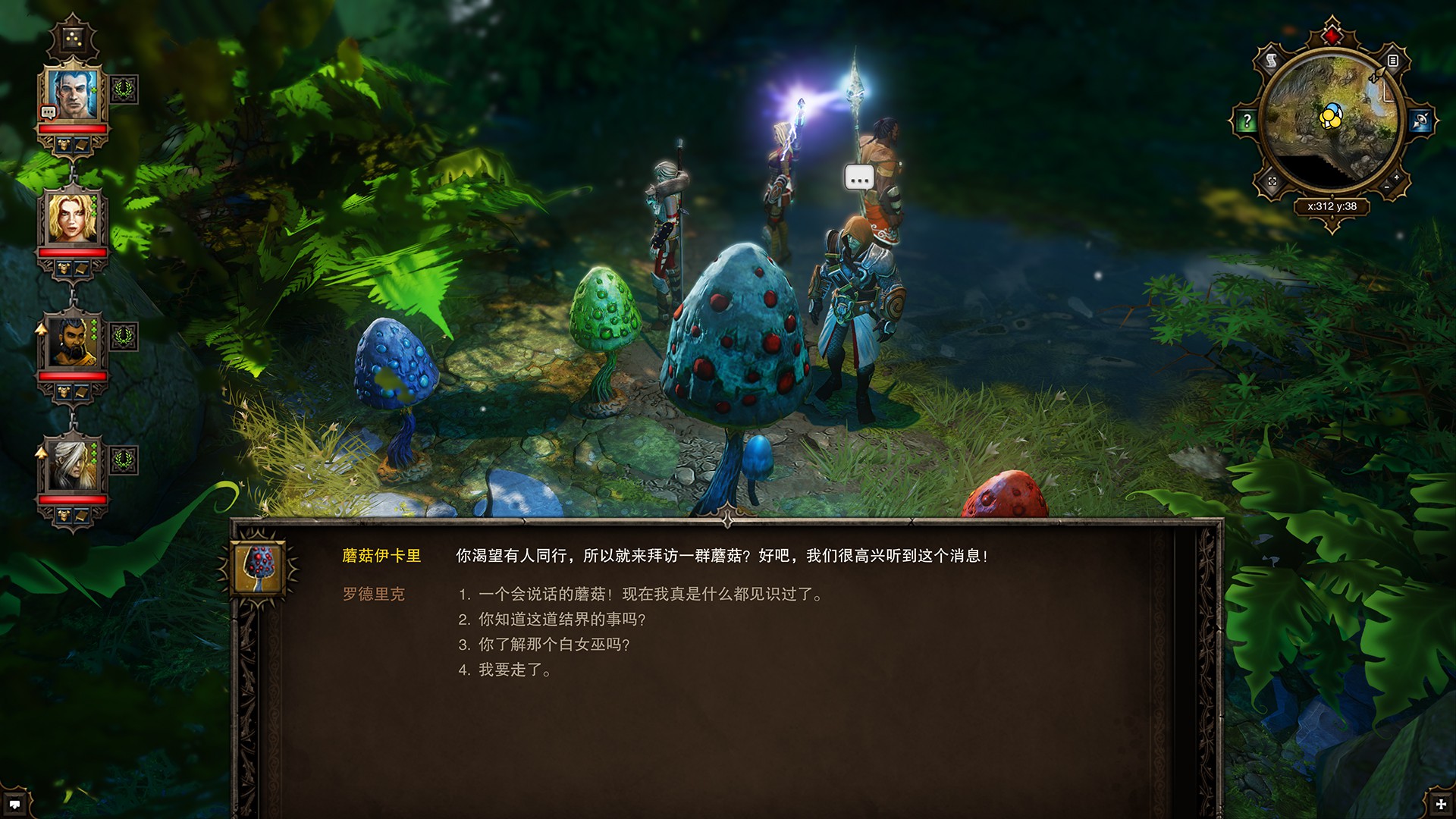 神界原罪1_神界原罪2_神界原罪3