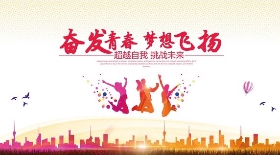 大志_郑大志_藏王大志