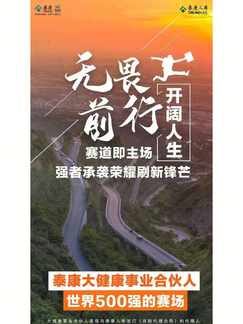 郑大志_大志_藏王大志