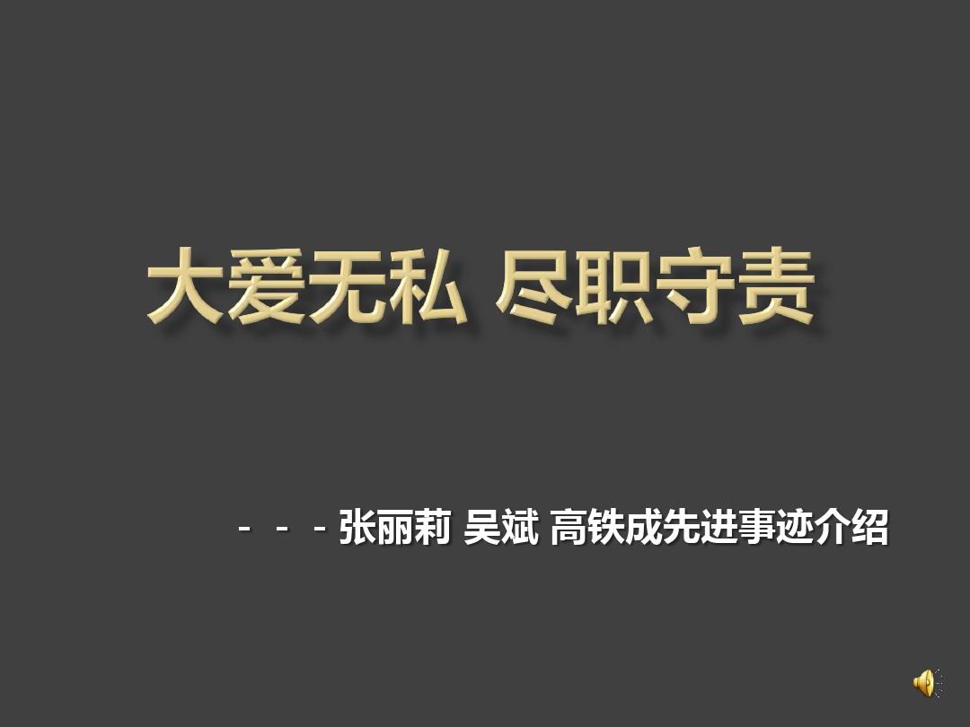 延续爱是什么意思_延续爱情_爱的延续