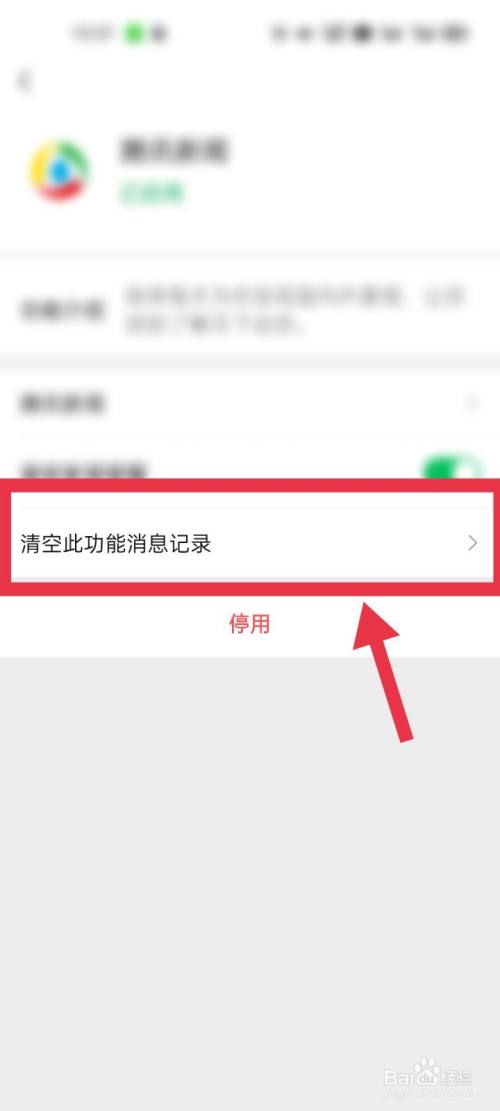 年轻人失而复得：科技爱好者的微信重生之路