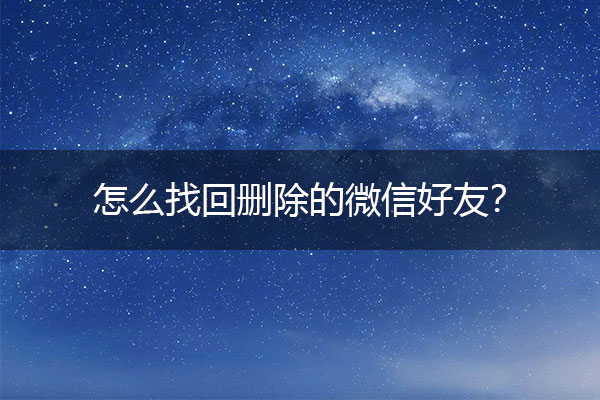 找回微信并安装_找回微信安装微信_找回微信并安装在桌面