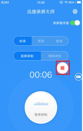 录屏大师官网_录屏大师使用教程_录屏大师官网