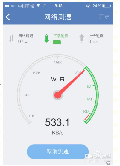 手机测速度_手机测速度_高铁怎么测速度手机