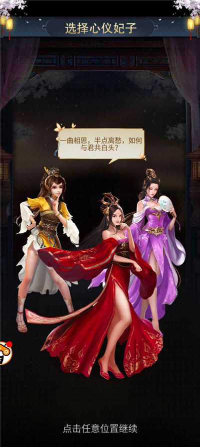 炫目魅力！探索美女手游世界，激情不断
