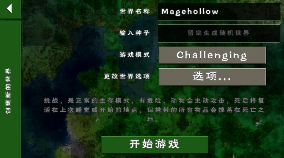 生存战争2汉化版_生存战争汉化版_生存战争汉化器