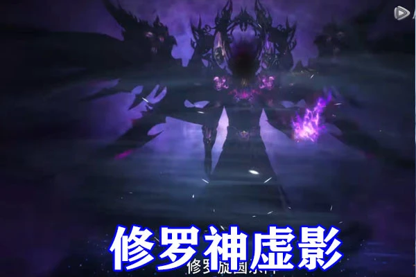 血影修罗游戏_修罗的游戏_取个游戏修罗角色名字