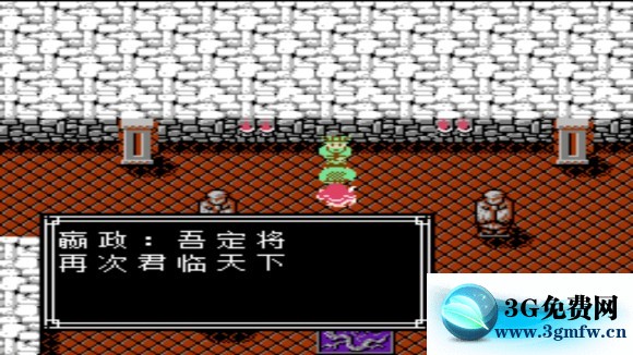 天地吞食2完全版_天地吞食典藏版攻略_吞食天地2完全版手机版下载