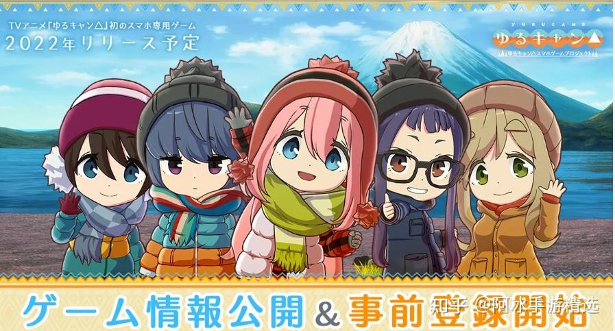摇曳女孩手游版下载_摇曳露营下载_摇曳露营手游下载