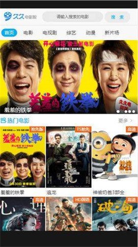 九九在线看影视_定襄影视播放九九重阳节_九九影视